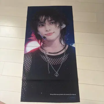 straykids 현진 슬로건