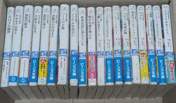 HoneyWorks 소설 19권 세트
