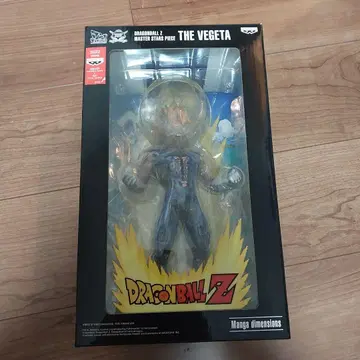 망가 디멘션스 MSP 베지터