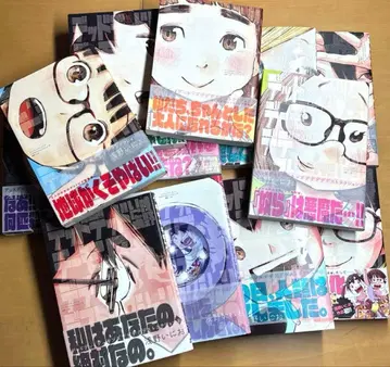 데드 데드 데몬즈 데데데데스트럭션 전권