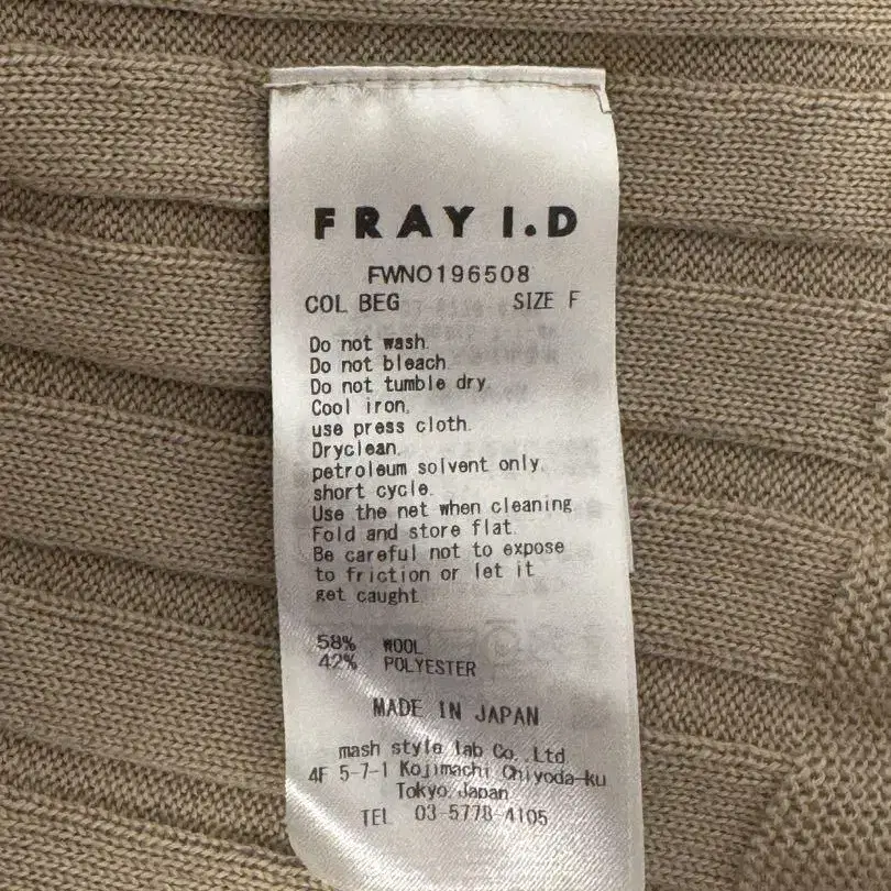 5번째 상품 이미지