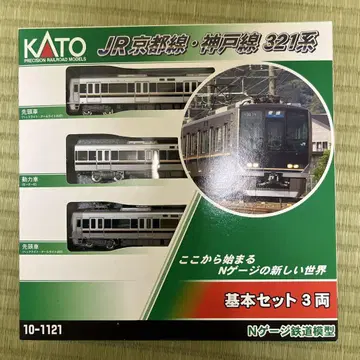 KATO 321계 기본 세트 3량 10-1121
