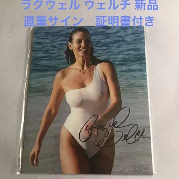 라크웰 웰치 친필 사인 사진 미사용 새상품 인증서 포함