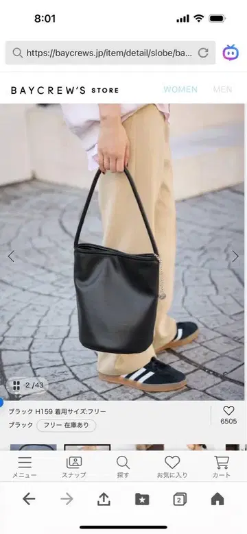 SLOBE 블랙 핸드백