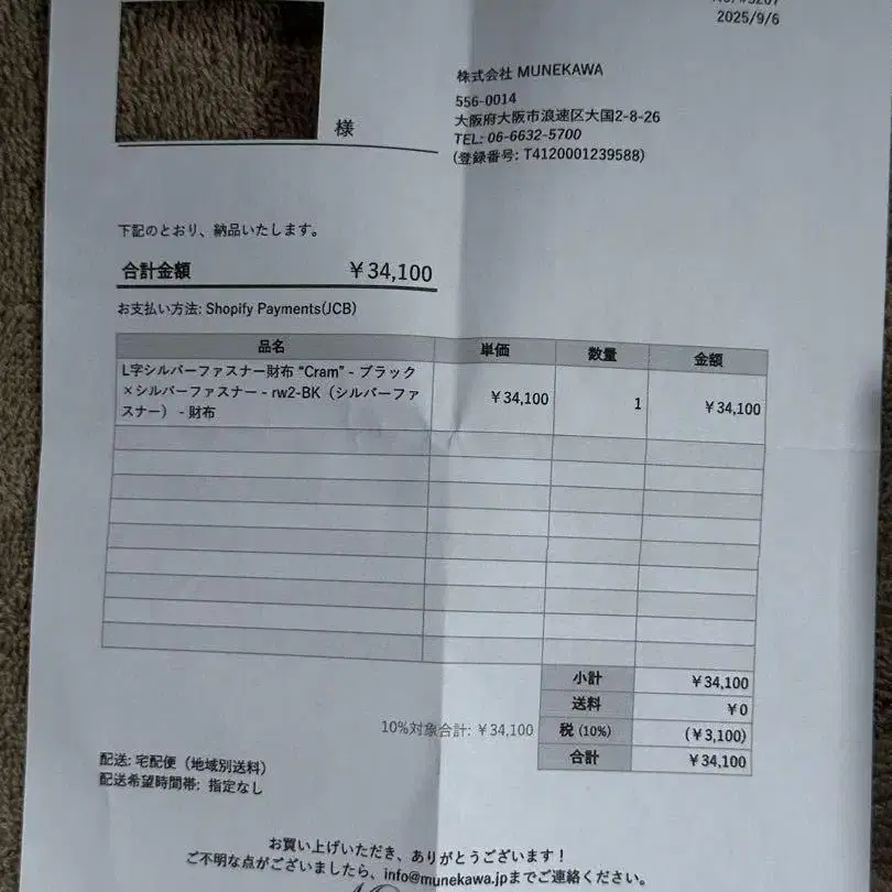 12번째 상품 이미지