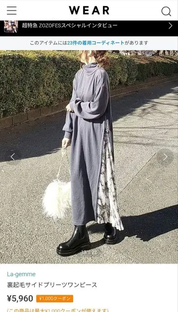 La gemme 속기모 사이드 플리츠 원피스 그레이