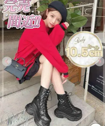 새상품급 Rady 퀼팅 레이스업 숏부츠 22.5cm S 사이즈