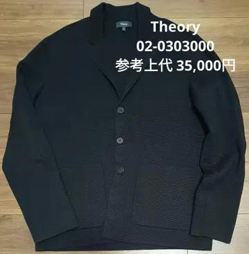 Theory 블랙 가디건 남성용 M 사이즈 띠어리 메리노울