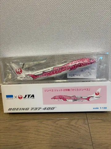 [ JTA ] 모형 1:130 보잉 737-400 사쿠라 징베에 2호기
