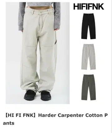 HIFIFNK Harder Carpenter Cotton Pants