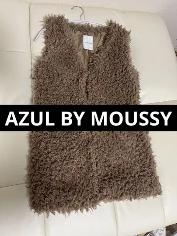 [ AZUL BY MOUSSY ] 퍼 베스트