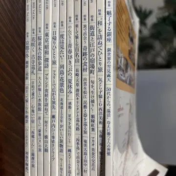 잡지 2018년 12권 세트