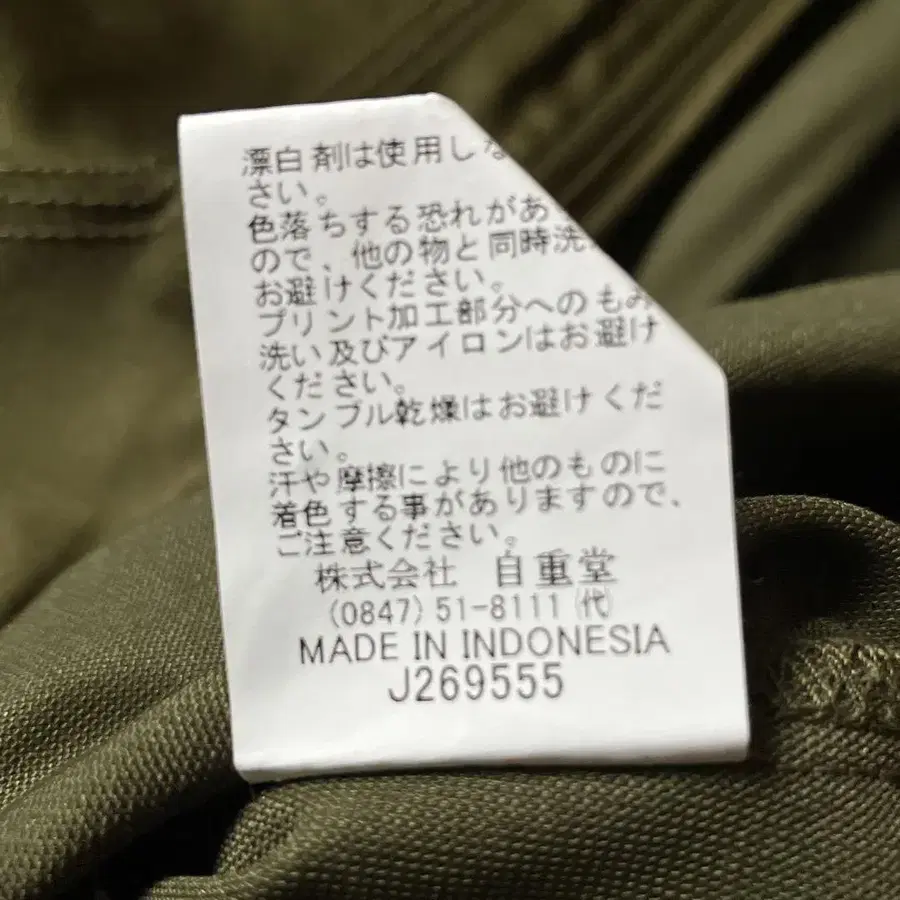 10번째 상품 이미지
