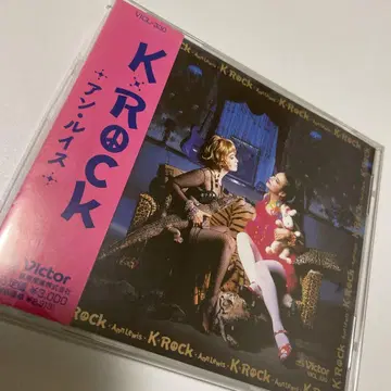 [ 단종 레어 오비 포함 ] 앤 루이스 / K-락 / K-ROCK