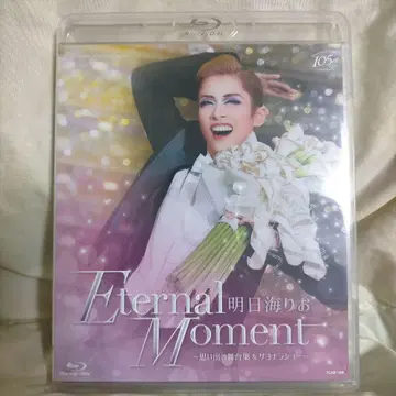Eternal Moment 아스미 리오 블루레이
