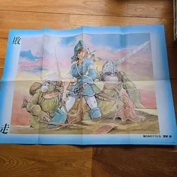 바람계곡의 나우시카 포스터