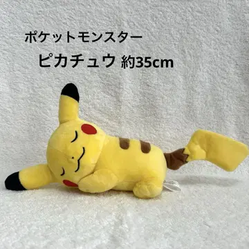 포켓몬 포켓몬스터 피카츄 봉제 인형