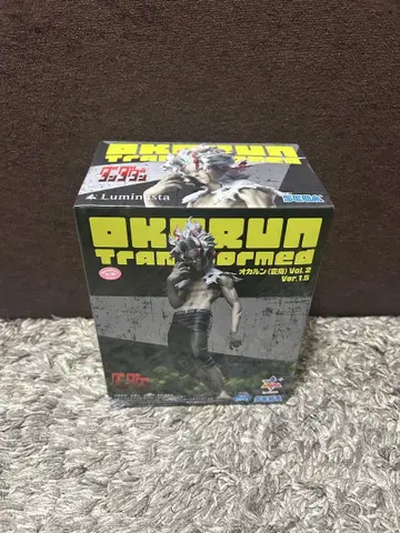 SEGA OKARUN TRANSFORMED VOL.2 Ver.1.5