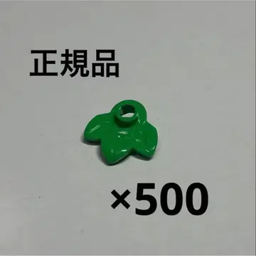 레고 잎 나뭇잎 브라이트 그린 500개