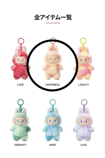 POP MART THE MONSTERS 러브브 해피니스 x 1