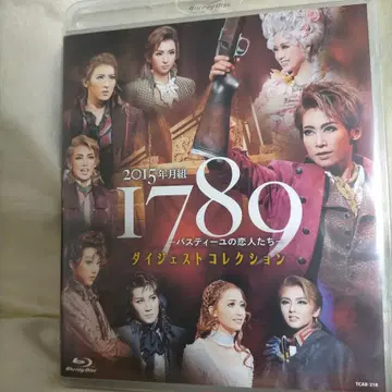 1789 바스티유의 연인들 다이제스트 컬렉션