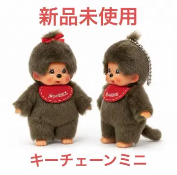 몽치치 키체인 미니