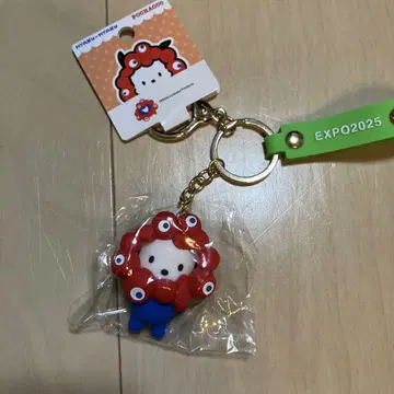 키링