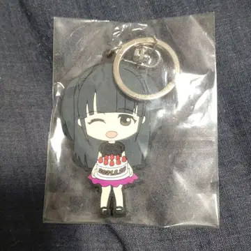 826aska 러버 키링