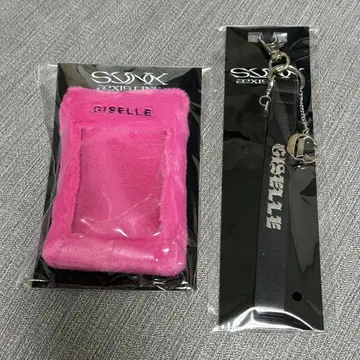aespa 지젤 포토 카드 홀더 응원봉 스트랩
