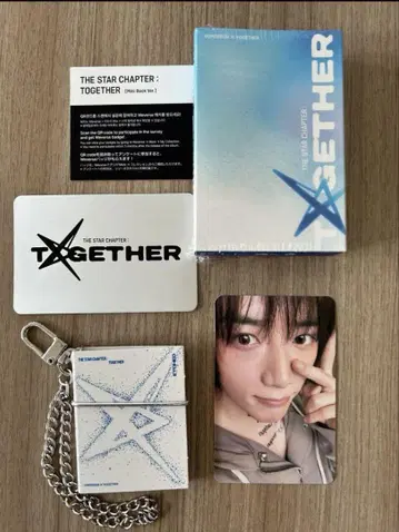 TXT 미니북 키링 etched 범규
