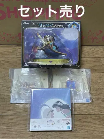 제일 happy 복권 디즈니 알라딘 세트