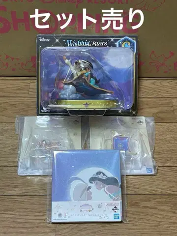 제일 happy 복권 디즈니 알라딘 세트