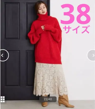 이에나 레이스 플레어 스커트