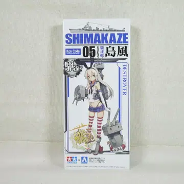 M167) 칸코레 구축함 시마카제 1/700 워터라인 시리즈 409