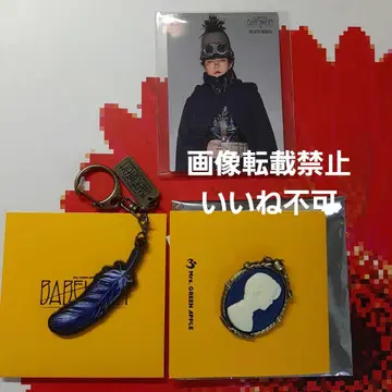 Mrs.GREEN APPLE 바벨의 탑