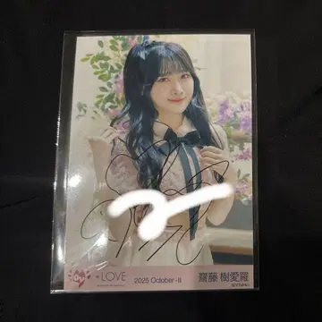 이코러브 사이토 쥬아라 핑크 니트 친필 츄