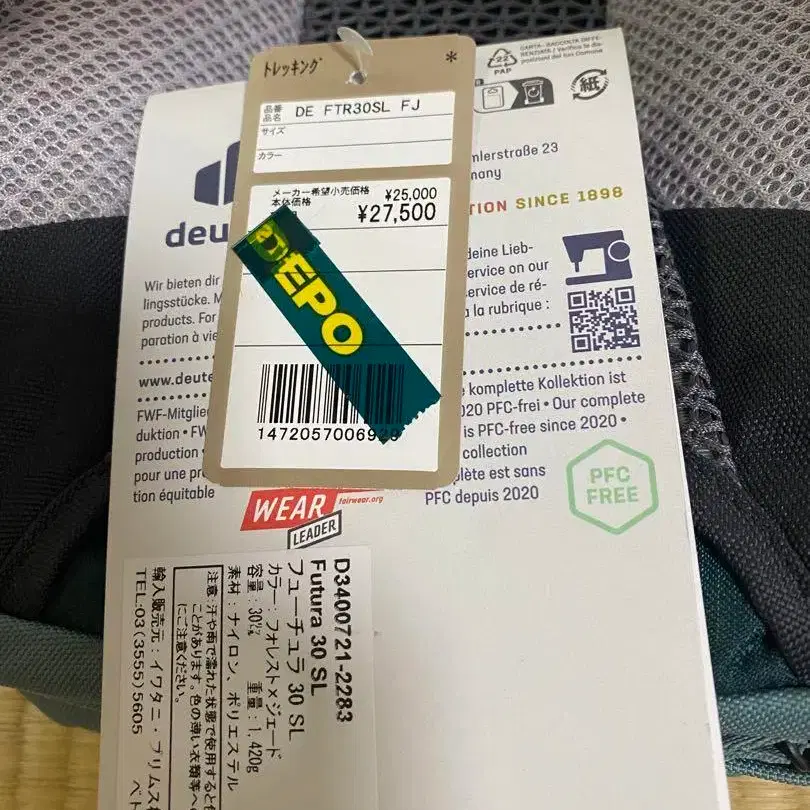 6번째 상품 이미지