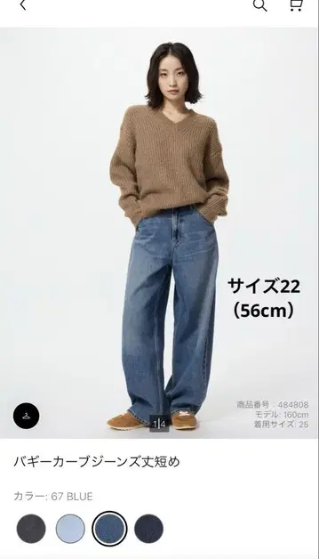 배기 커브진스 기장 짧음