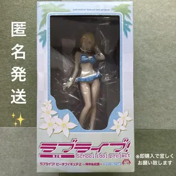 러브 라이브! 비치 피규어 2 에리