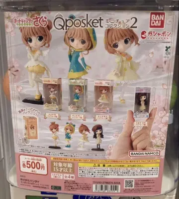 카드캡터 사쿠라 BANDAI Qposket 2 캐릭터 피규어