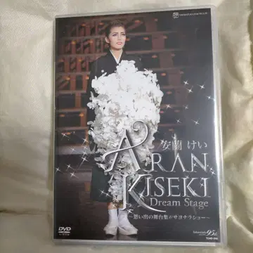 안란 케이 KISAKI Dream Stage DVD