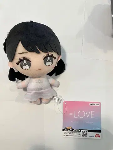 사사키 마이카 =LOVE 봉제 인형 모리 판타지