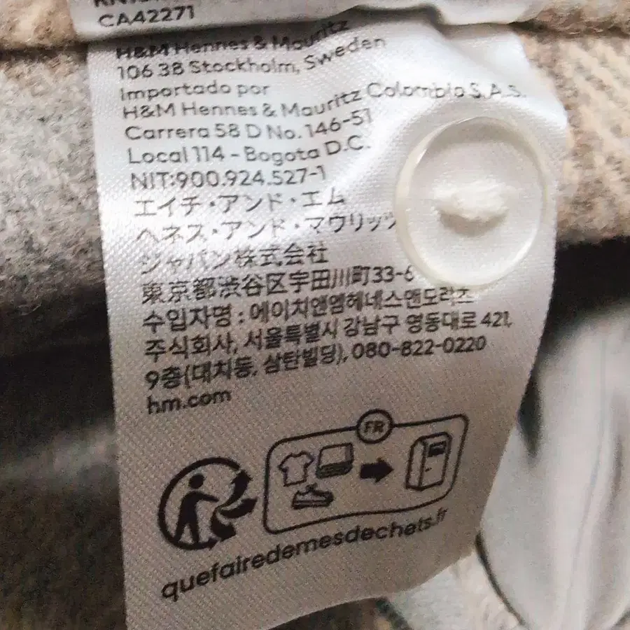 12번째 상품 이미지