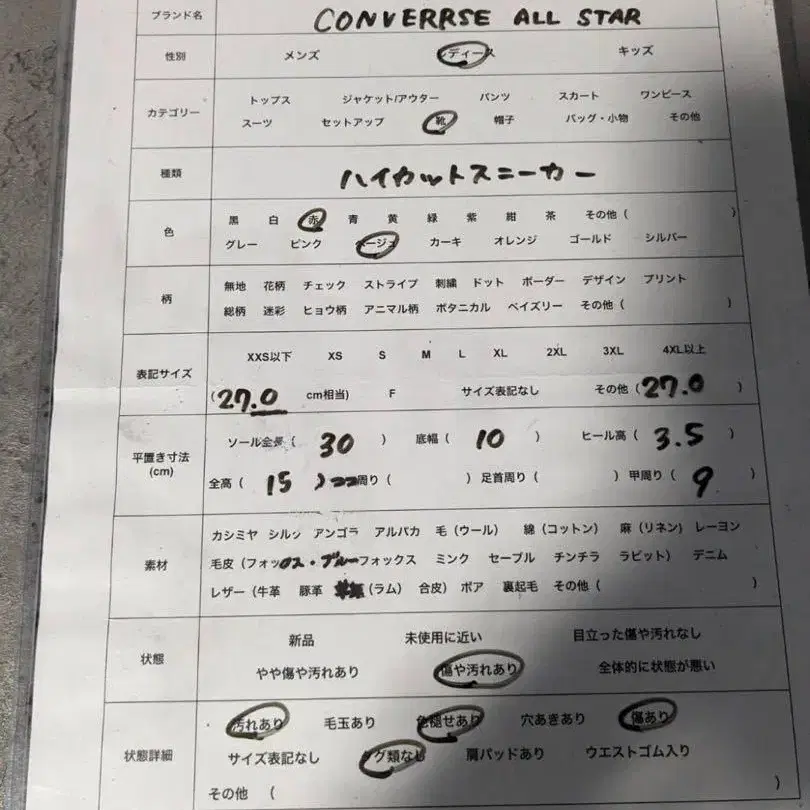 10번째 상품 이미지