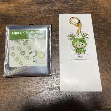 EXPO2025 오사카 만박 일본관 키티 키링 Hello Kitty