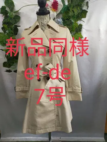 새상품급 에프데 트렌치코트 7호 라이트 베이지