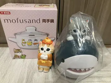 mofusand 양손 냄비와 봉제 인형 외 3종 세트