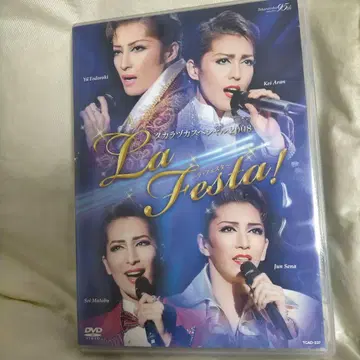 La Festa! 2008년 공연 DVD