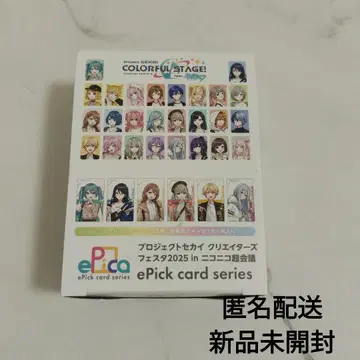 미개봉 새상품 프로세카 에피카 밤 페스티벌 니코니코초카이기 1BOX