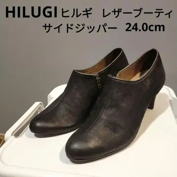 HILUGI 힐루기 사이드 지퍼 가죽 부티 24cm